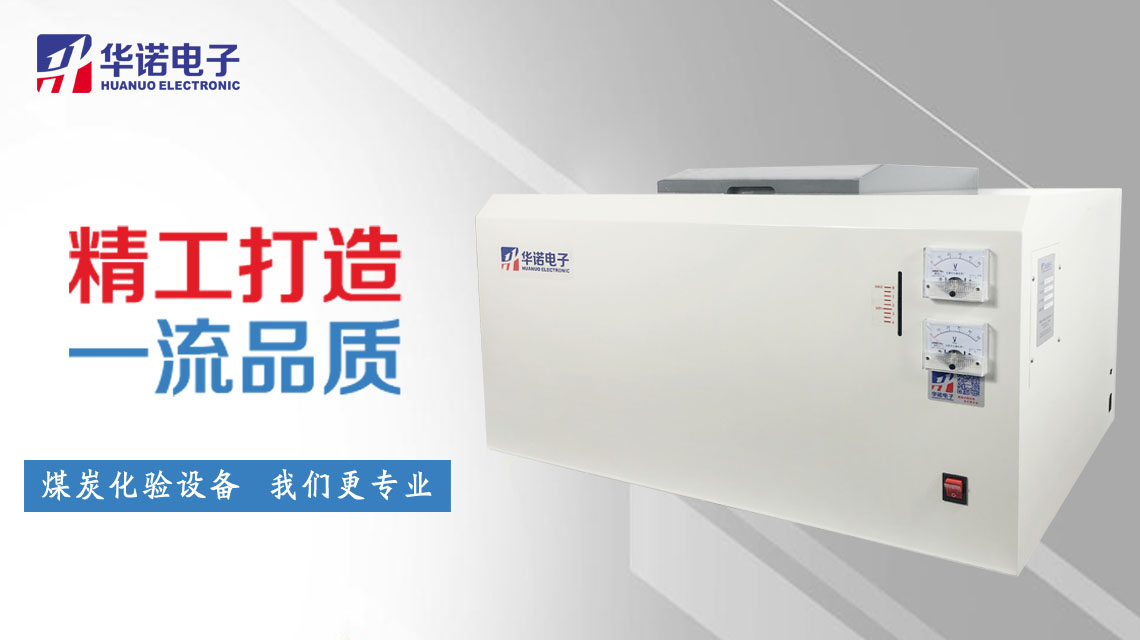 ZDHW-9000C高精度微機(jī)全自動(dòng)制冷量熱儀 全新升級(jí)！