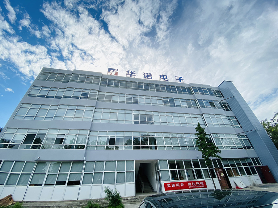 新形象·新未來 鶴壁華諾形象全新升級！